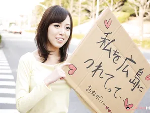 Pretty Japanese girl Shiori Yamate shows her boobs after hitchhiking a ride